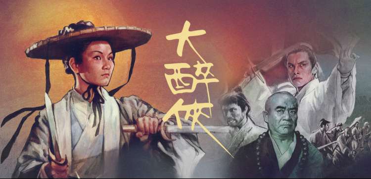 动漫新番星轨少年手机免费在线观看